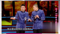 西游新说下载