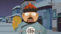 善恶图6下载