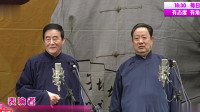 山东话下载