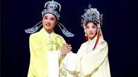 豫剧《必正与妙常》全剧 河南豫剧院青年团演出下载