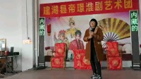 淮剧《珍珠塔》选段《内藏的珍珠宝塔是奇珍》下载