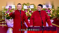 梁山伯与伏地魔下载