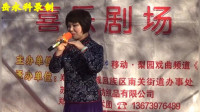豫剧《新白蛇传》选段下载