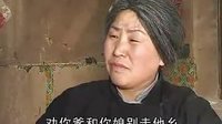上党鼓书《养子》 （上中下集）下载