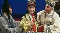秦腔全本《狸猫换太子》银川市秦腔剧团演出下载