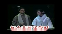 阿卞沪剧字幕《家》新家别梅下载