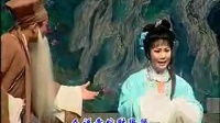 锡剧《哑女告状》 舞台版