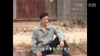 沂蒙小调《自己的孙子别人的儿子》下载