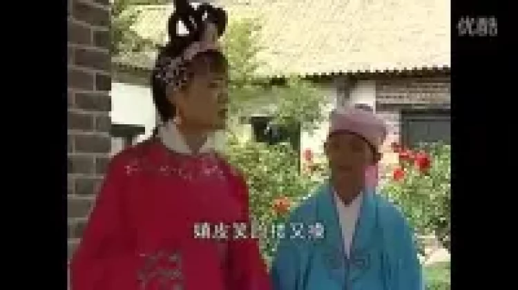 沂蒙小调《六难丈母娘》下载