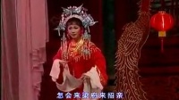 锡剧《孟丽君》 舞台版