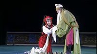 豫剧《三更生死缘》法场嘱托一折下载