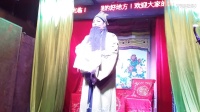 推剧《赵大梅选夫》