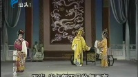 潮剧《打金枝》高清版