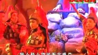 上党梆子《香山舞娘》下载