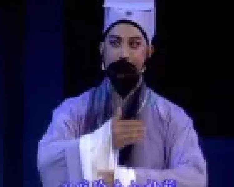 琼剧《假凤虚凰》下载