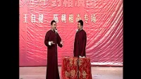 奇缘人生下载
