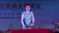 河洛大鼓 《小五唐》下载