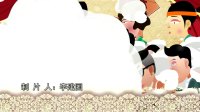 怯洗澡第1集下载