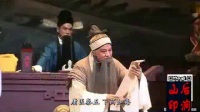 蒲剧《风雨鹳雀楼》下载