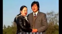 云南山歌剧《美女爱帅哥》