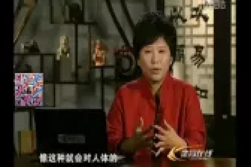 曲黎敏讲解八段锦下载