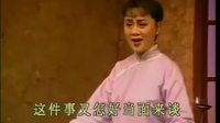 吕剧《李二嫂改嫁》全剧下载
