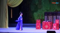 曲剧《红娘》全剧下载