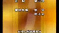 京剧《玉堂春》绝版赏析下载