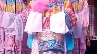上党梆子《秦香莲》见皇姑下载