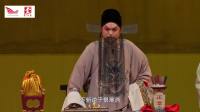 婺剧《忠烈千秋》完整版下载