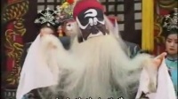 曲剧 《包公之死》全场戏