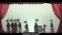 浏阳皮影戏《卸甲封王》下载
