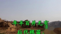 淮剧 《牙痕记 卖子》 1962年录音下载