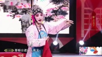 秦腔《柜中缘》选段下载
