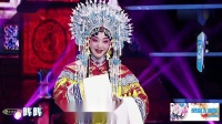 秦腔《状元媒》选段下载
