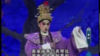 粤剧《雾锁东宫》上部下载