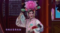 京剧《四郎探母》片段下载
