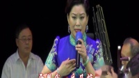 河北梆子《牺牲》选段 天鹅塘初相识便生敬