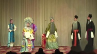 京剧《三击掌》下载