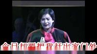 阿卞沪剧字幕《田园梦》携手同心向未来