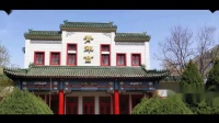 京剧《春秋配拾柴》