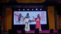 庐剧《十八里相送》下载