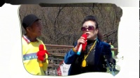 二人台表演唱《小叔姱嫂嫂》