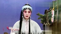 秦腔《探窑》选段下载