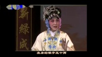 淮剧《李素萍》选段《我家住山东临清移居在