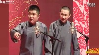 苗阜王声精彩相声高清合集（收藏版）下载