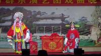 婺剧《三请梨花》选段 洞房花烛添喜气下载