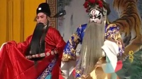 秦腔《海瑞训虎》下集 陕西省戏曲研究院下载