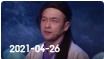 欢乐送 20210426下载