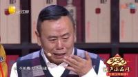 团圆饭